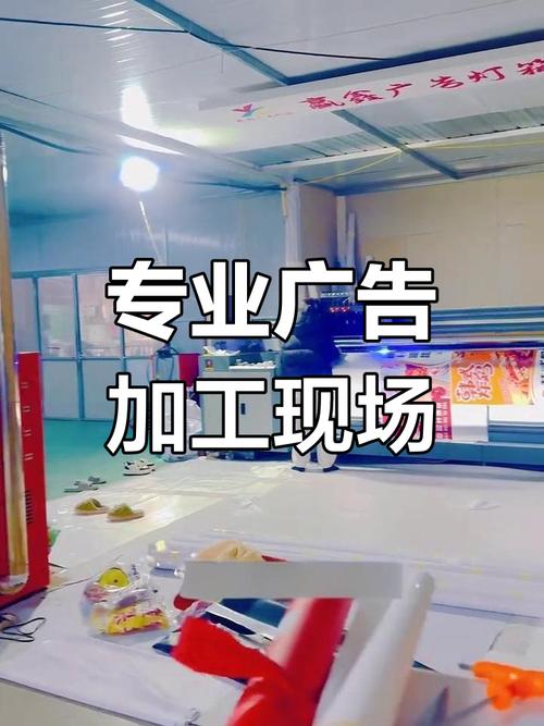 专业广告喷绘写真生产全程实拍 从设计稿到成品的车间之旅